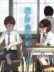 韩剧社招牌灯牌尽头的房间剧照占位图